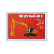 O-RİNG HD700-HD820-HD1023 KATO İŞ MAKİNASI KEPÇE ORİNG-CONTA-KEÇE SETİ