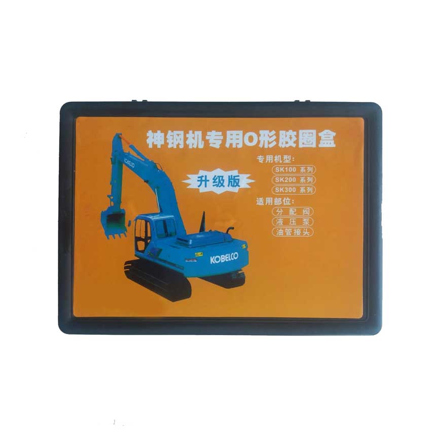 O-RİNG SK100-SK200-SK300 KOBELCO İŞ MAKİNASI KEPÇE ORİNG-CONTA-KEÇE SETİ